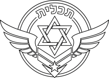 לוגו תכלית